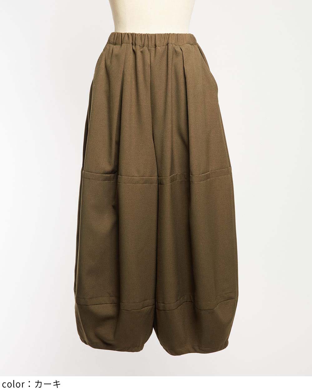 バルーンパンツ