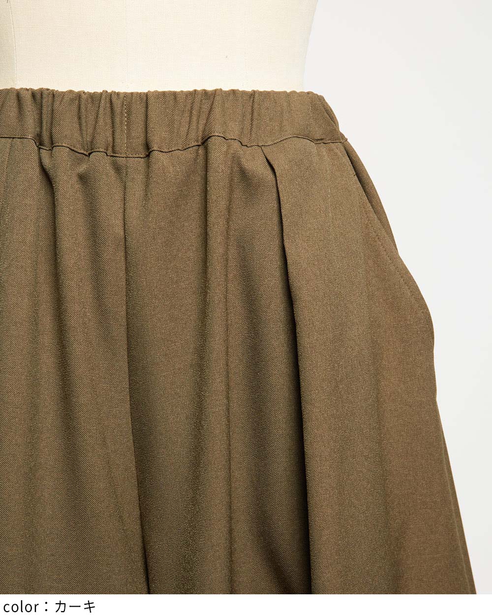 バルーンパンツ