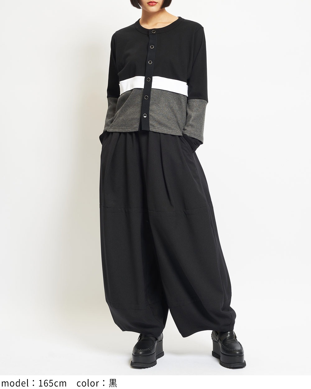 バルーンパンツ