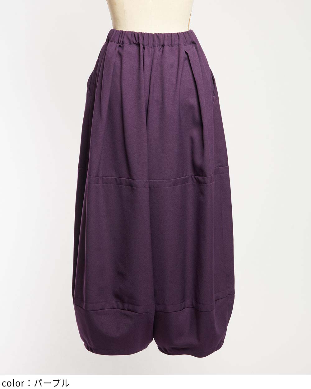 バルーンパンツ