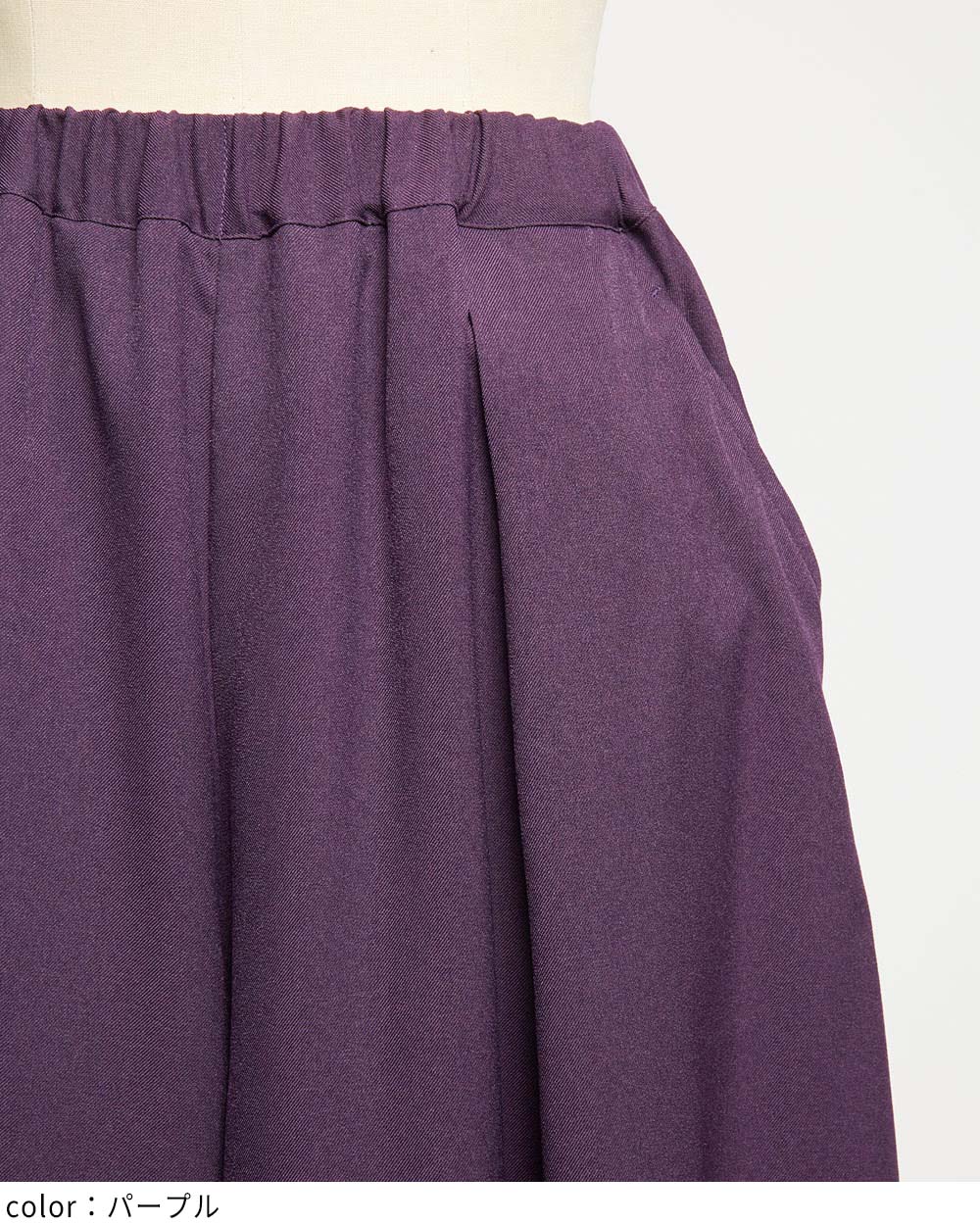 バルーンパンツ