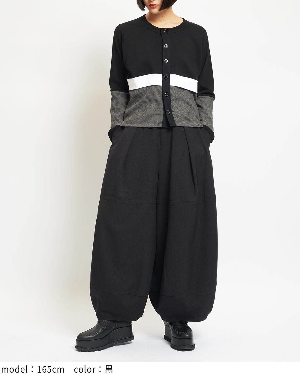 バルーンパンツ