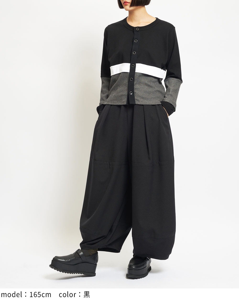 バルーンパンツ