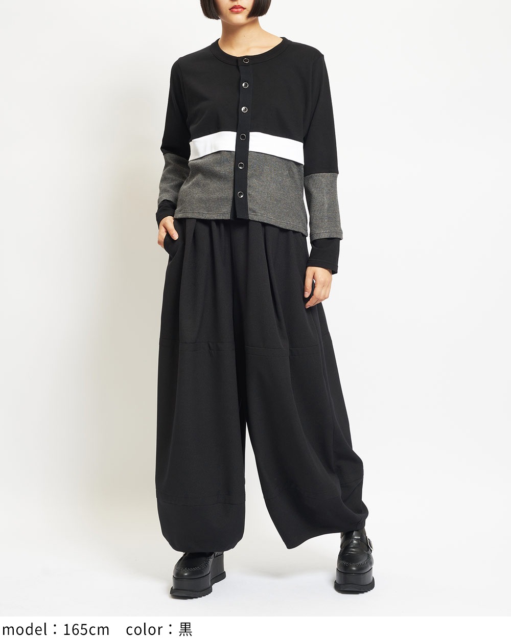 バルーンパンツ