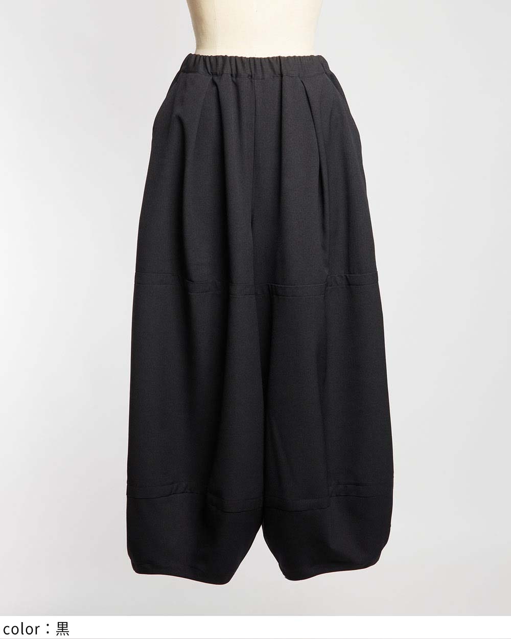 バルーンパンツ