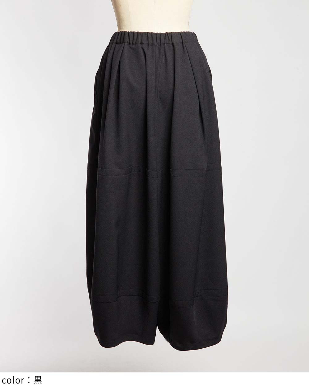 バルーンパンツ