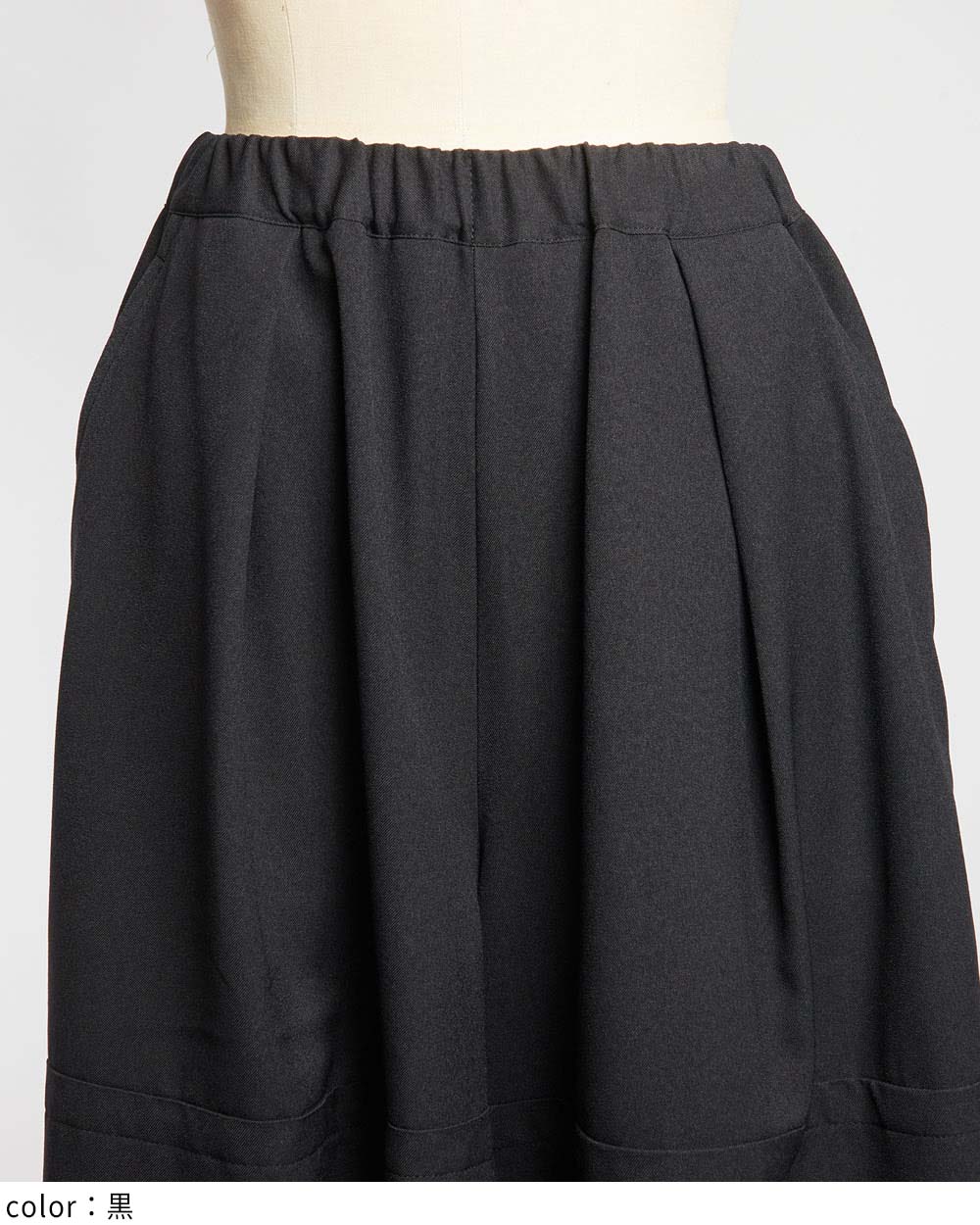 バルーンパンツ