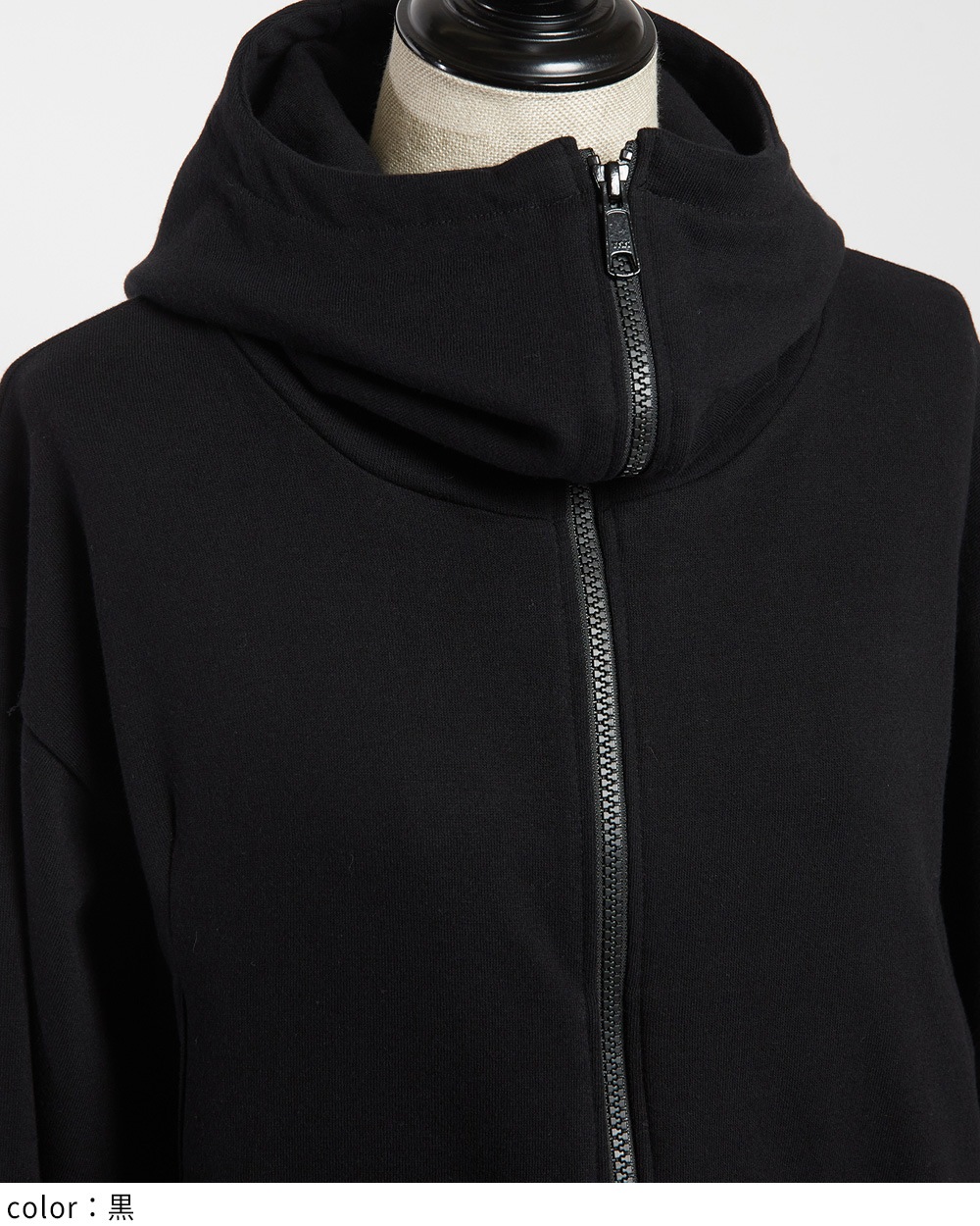 フェイスカバードパーカー