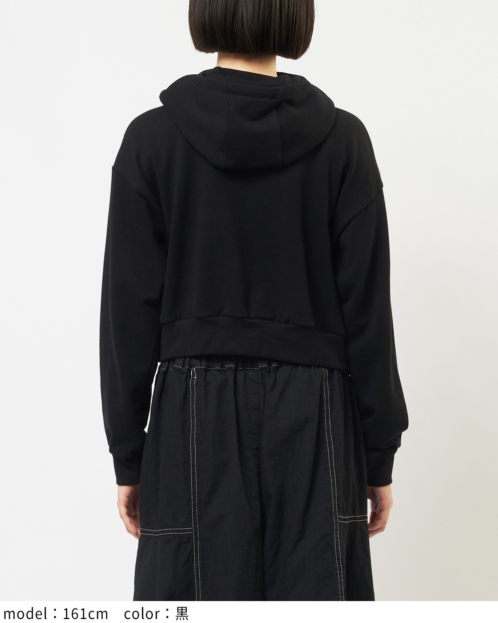 フェイスカバードパーカー