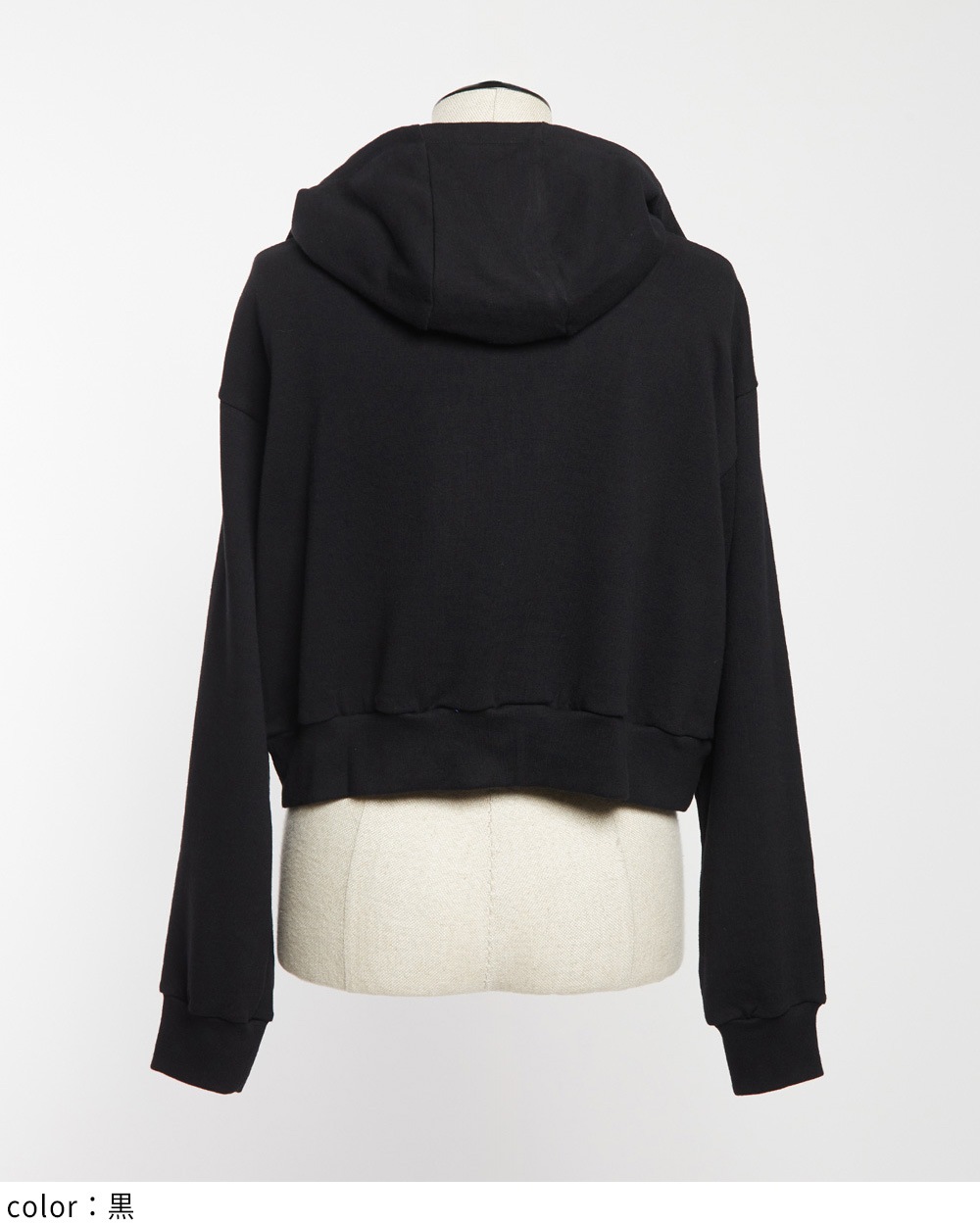 フェイスカバードパーカー