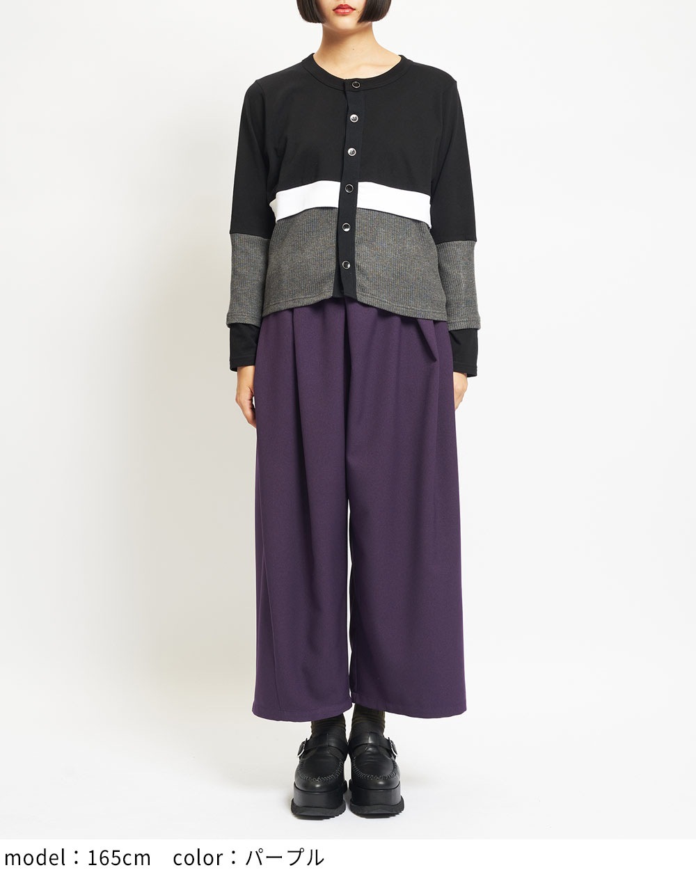 スパイラルタックパンツ