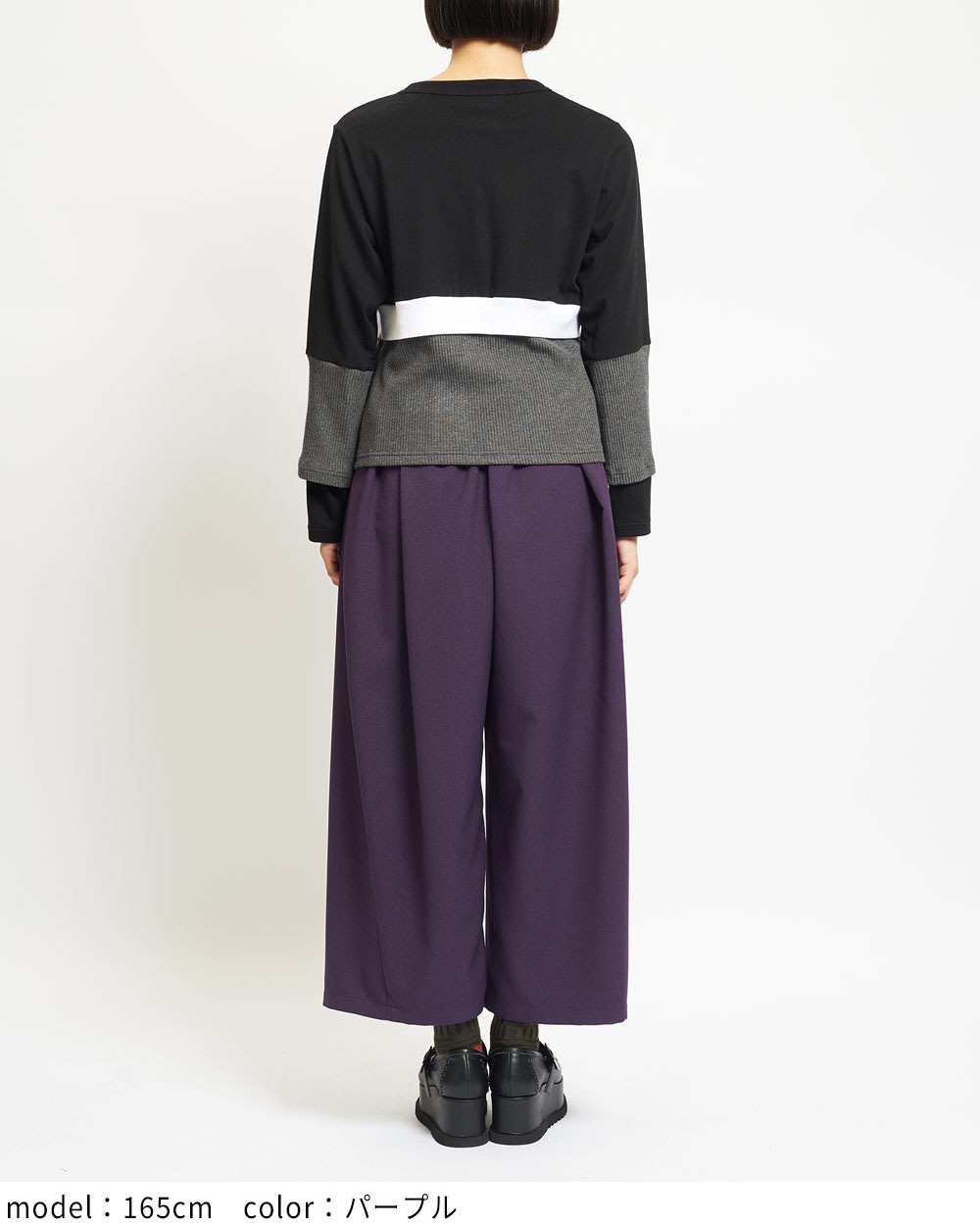 スパイラルタックパンツ