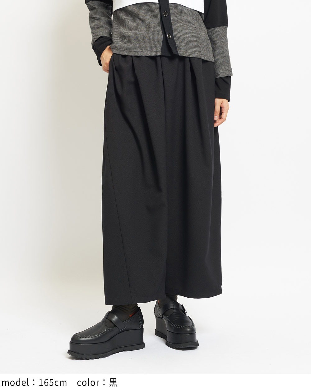 スパイラルタックパンツ