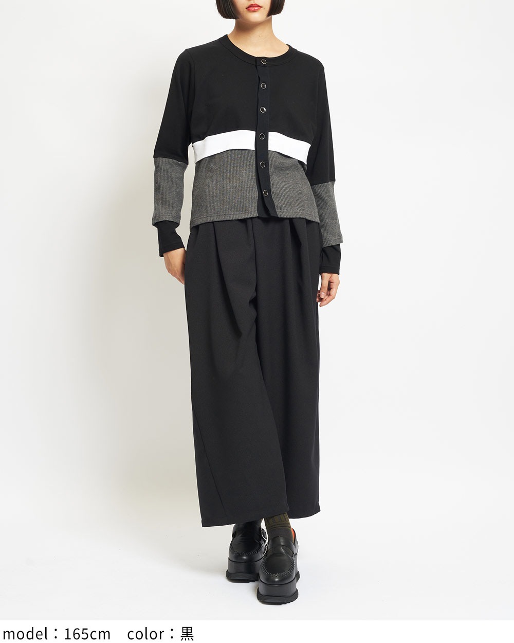 スパイラルタックパンツ