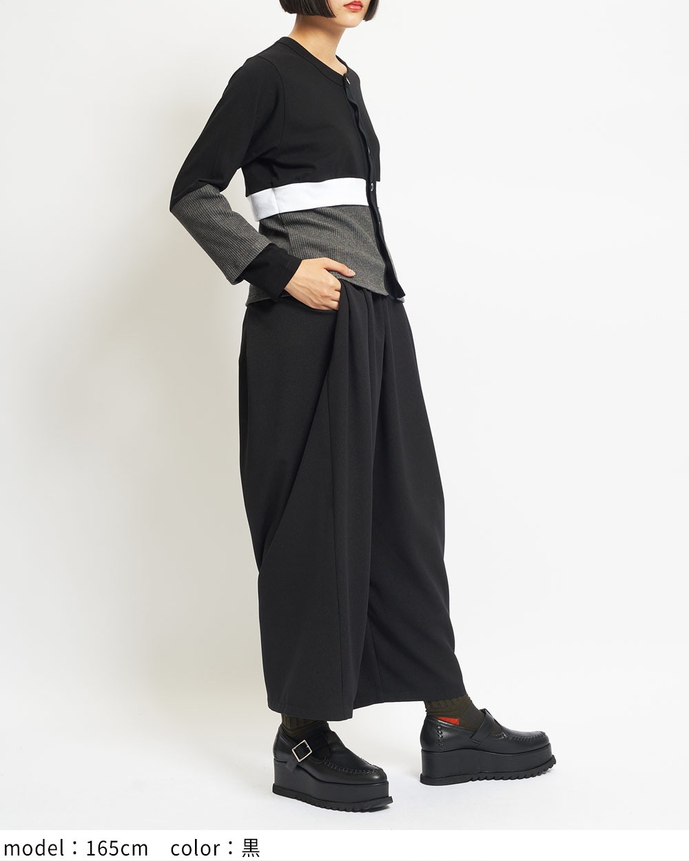 スパイラルタックパンツ