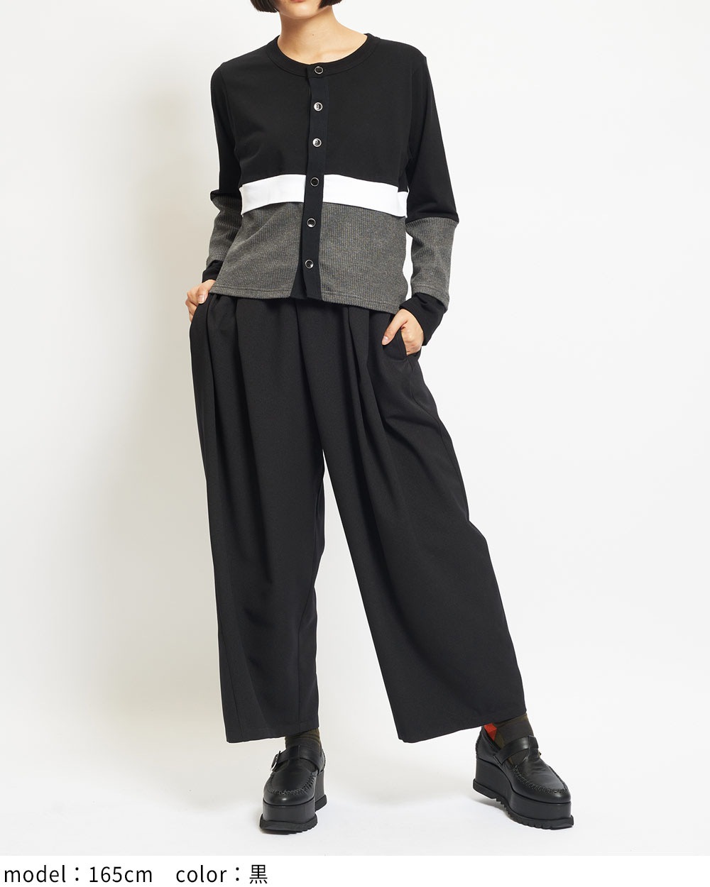 スパイラルタックパンツ