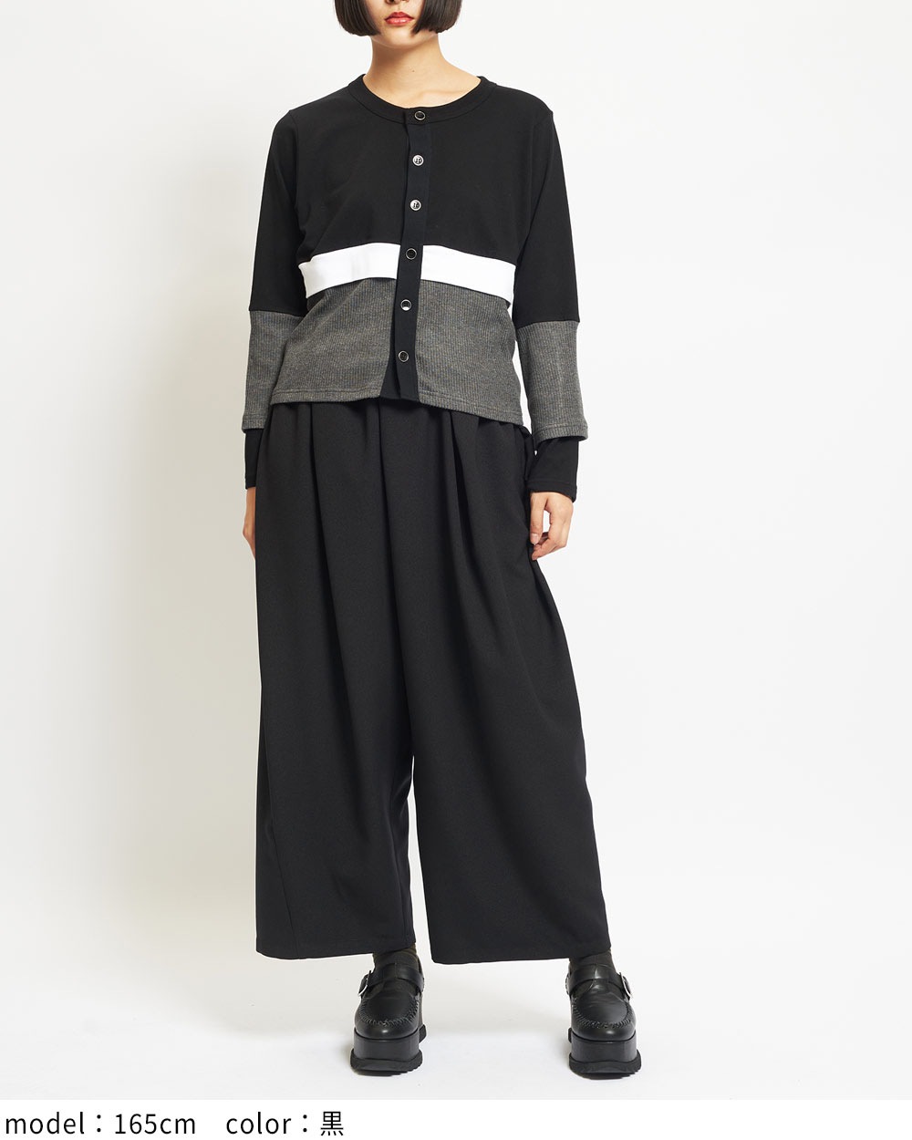 スパイラルタックパンツ