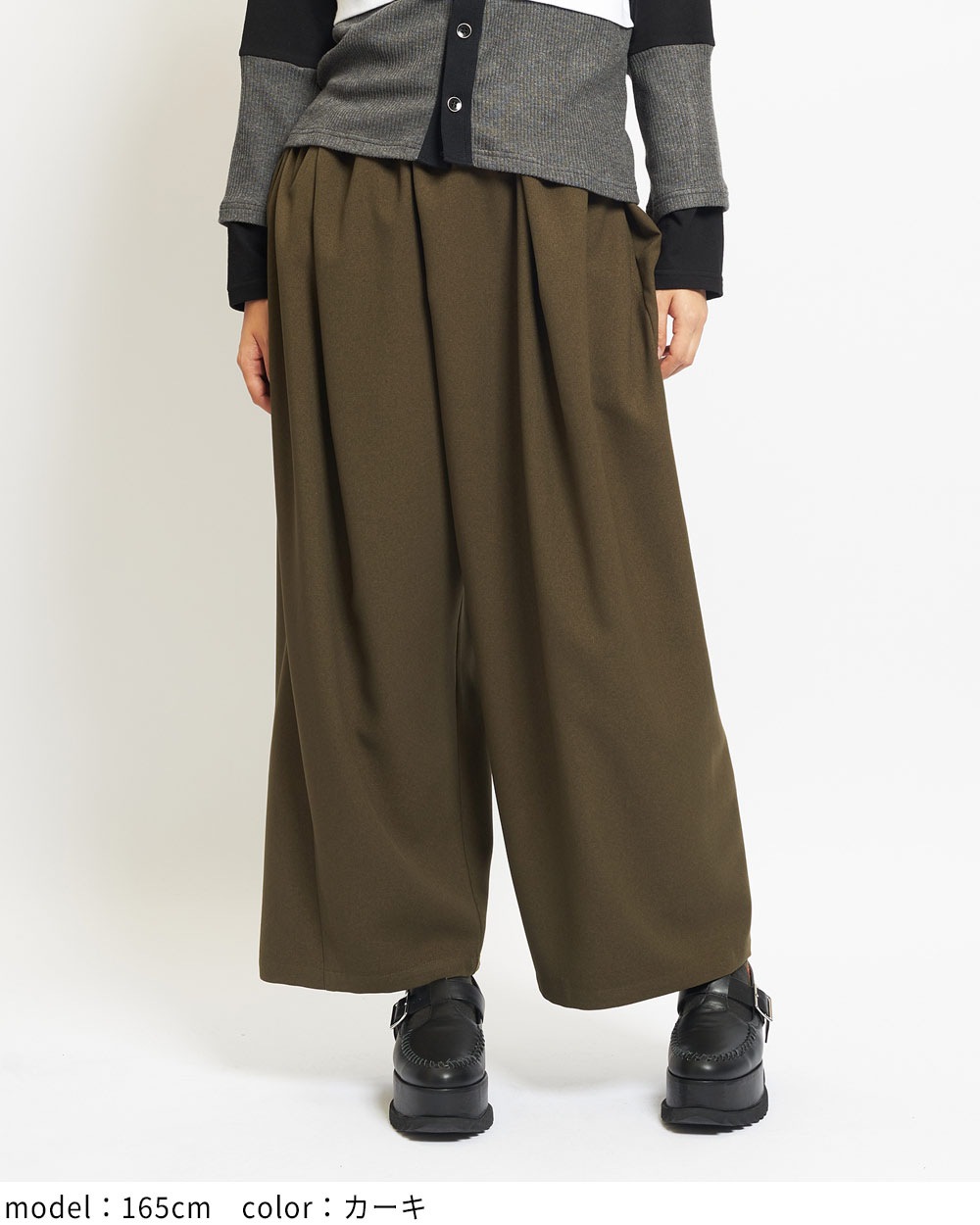 スパイラルタックパンツ