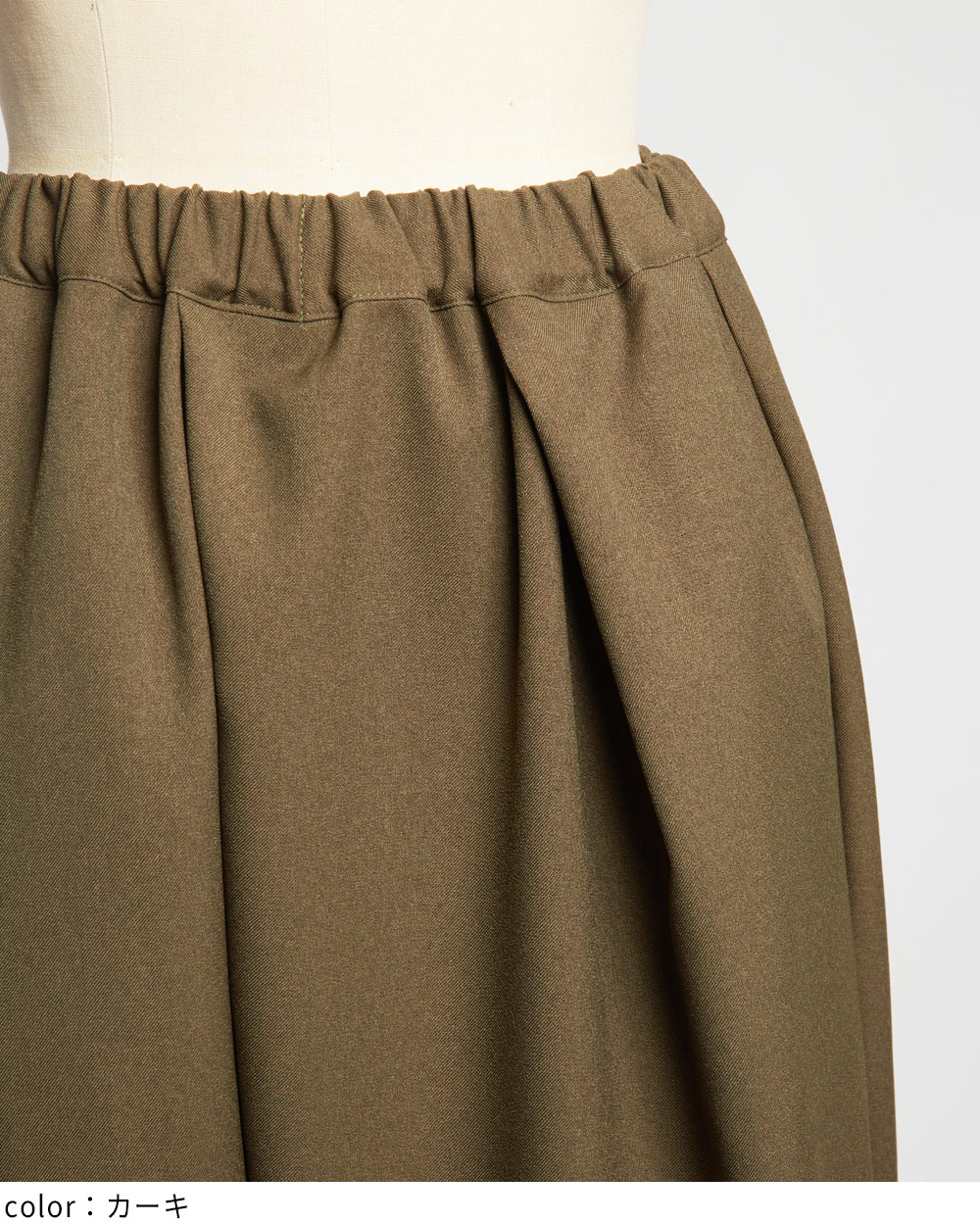 スパイラルタックパンツ