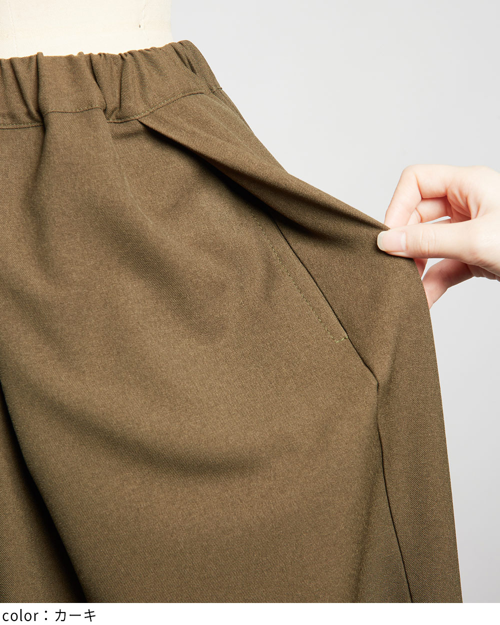 スパイラルタックパンツ