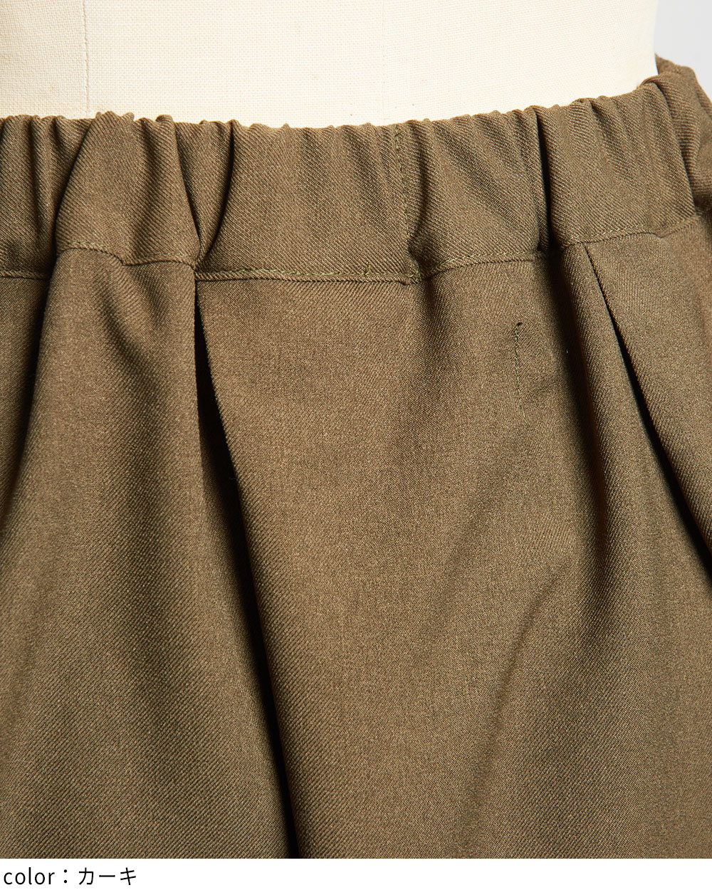 スパイラルタックパンツ