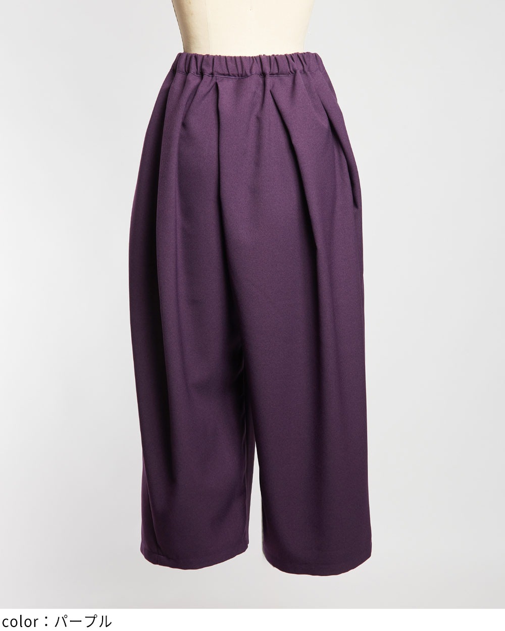 スパイラルタックパンツ