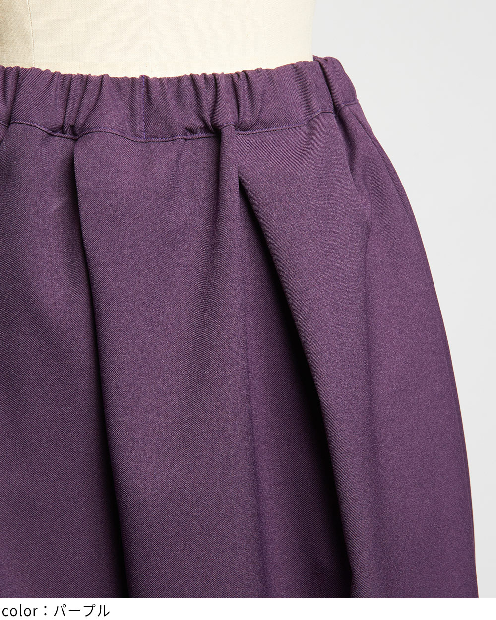 スパイラルタックパンツ