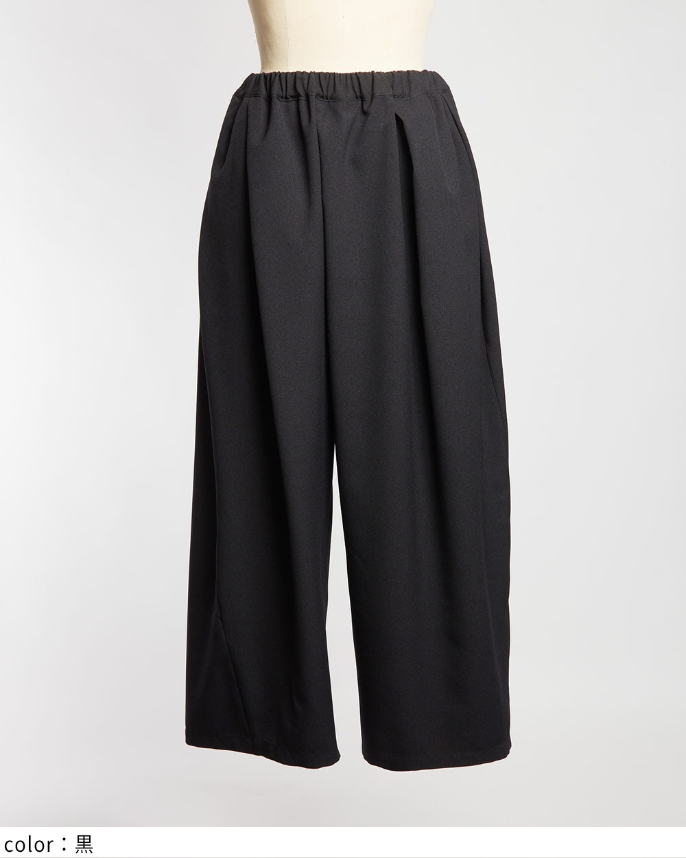 スパイラルタックパンツ