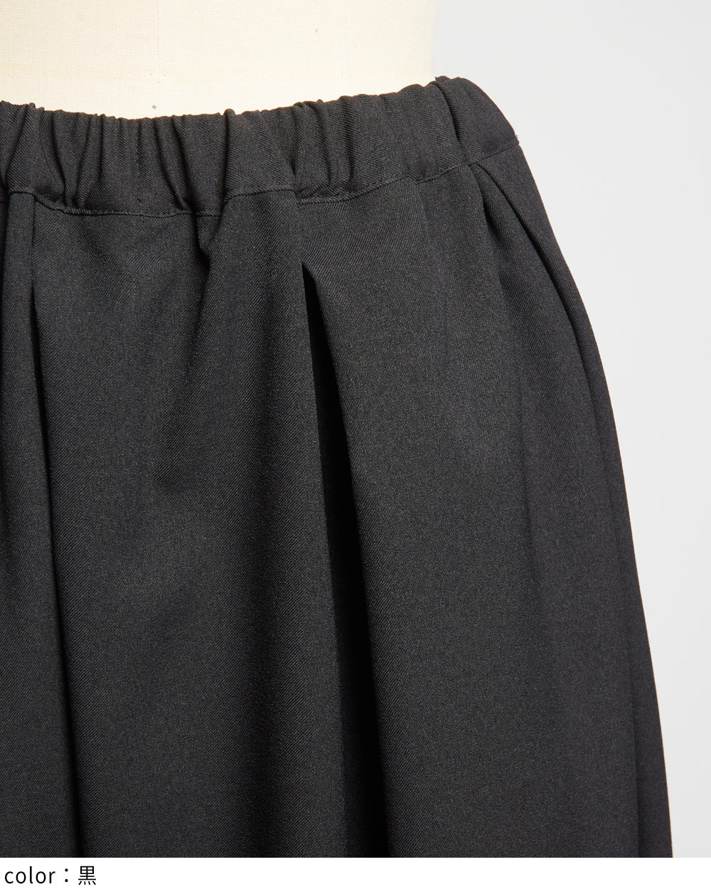 スパイラルタックパンツ