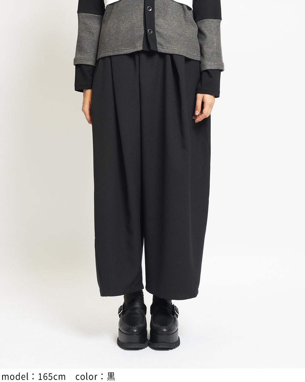 スパイラルタックパンツ