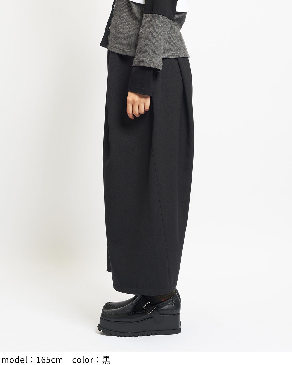 スパイラルタックパンツ