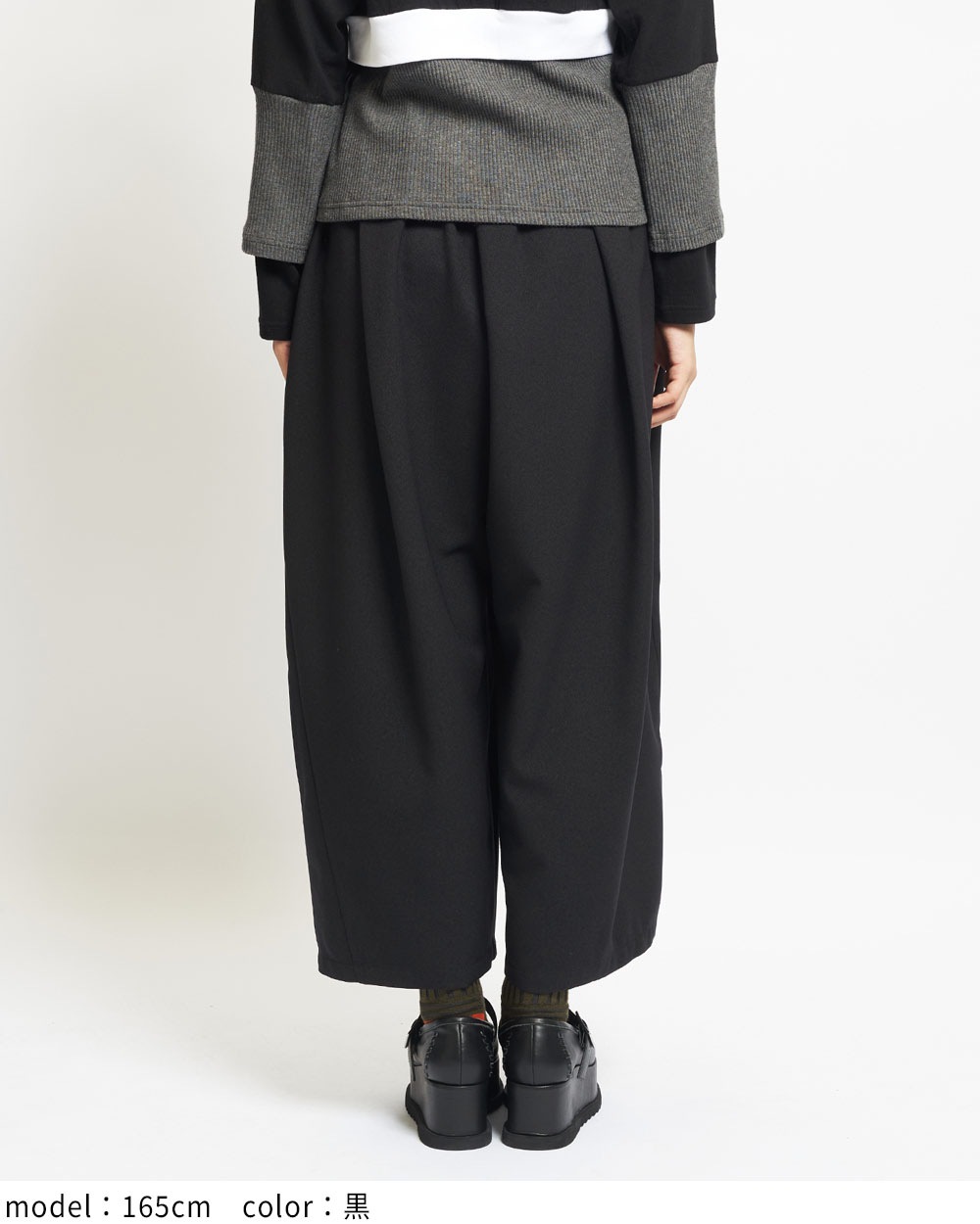 スパイラルタックパンツ