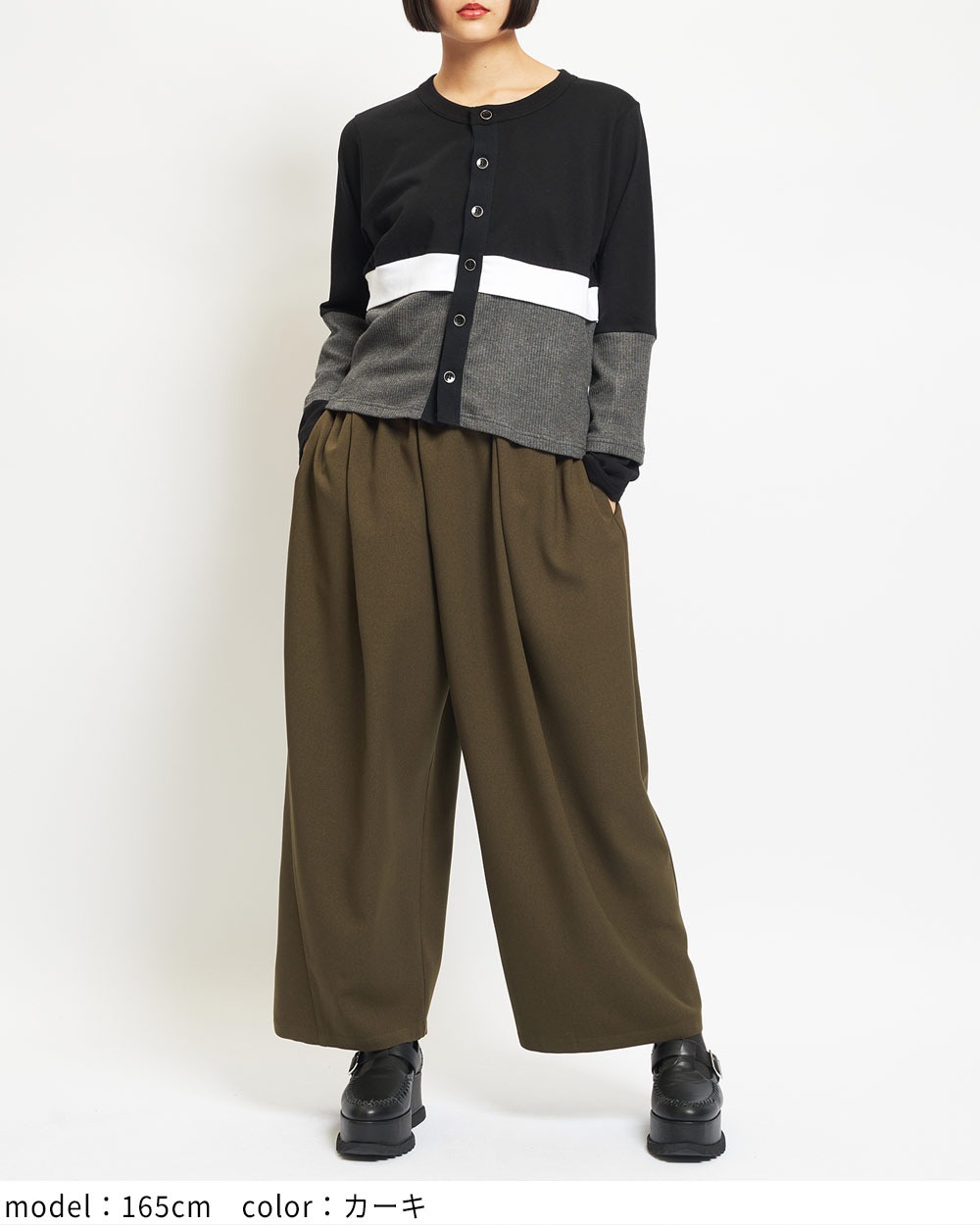 スパイラルタックパンツ