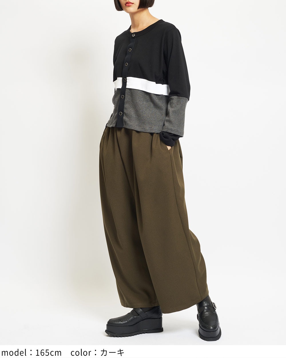 スパイラルタックパンツ