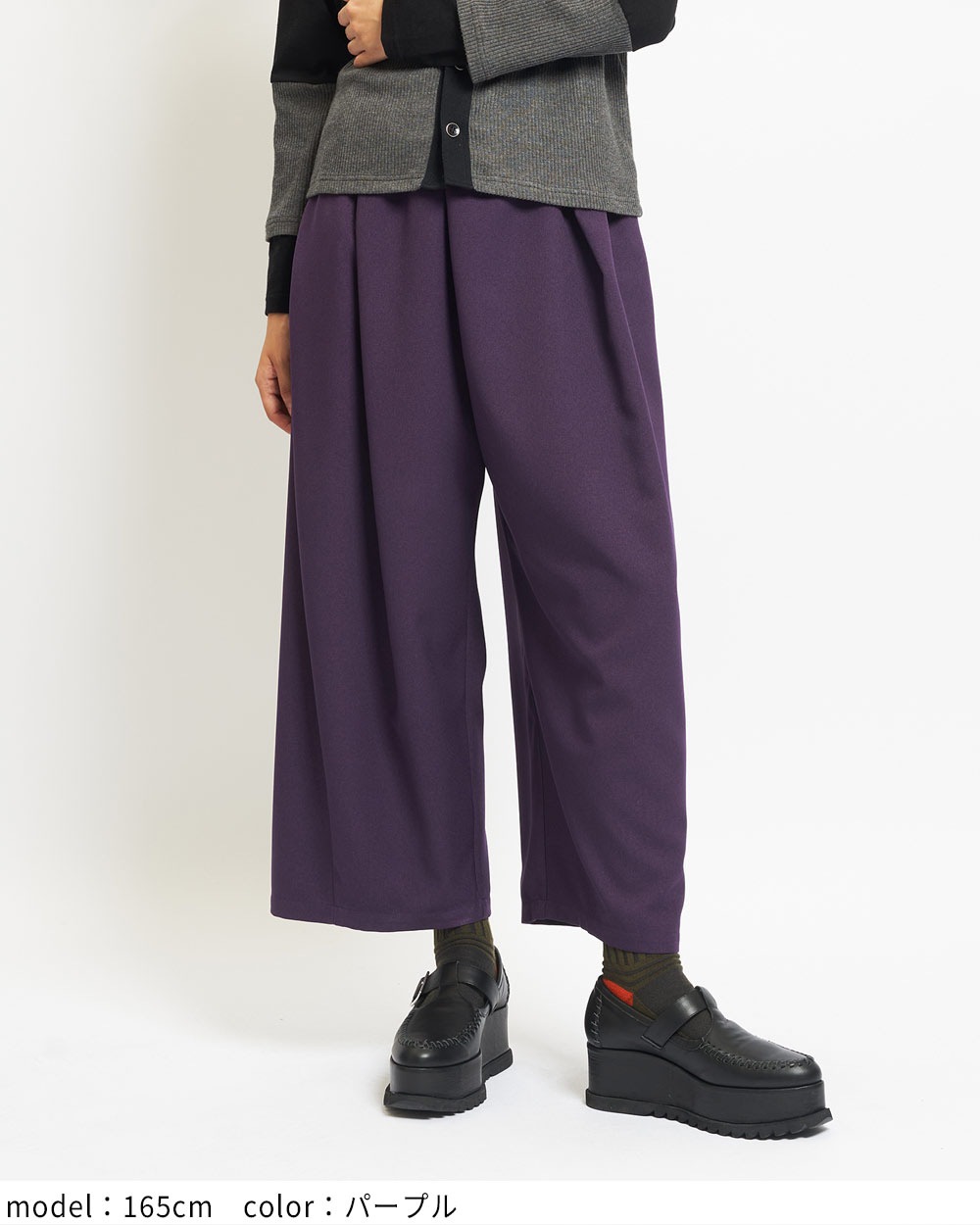 スパイラルタックパンツ