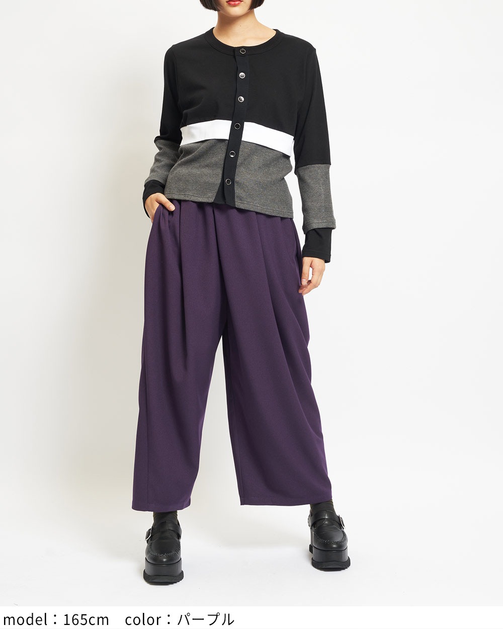 スパイラルタックパンツ