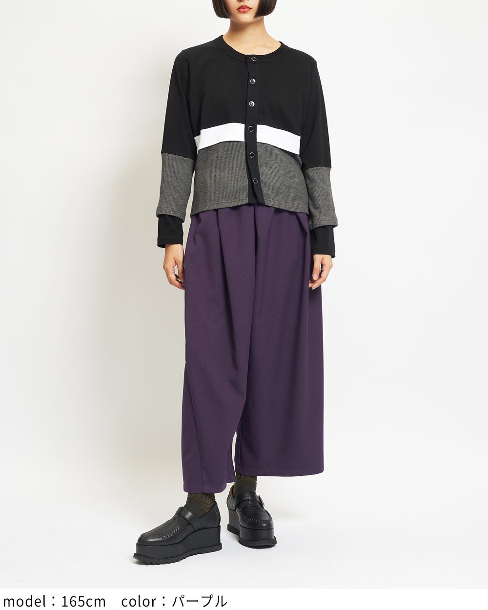 スパイラルタックパンツ