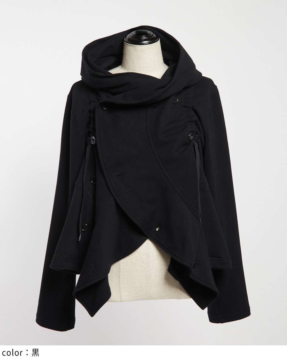 フリルパーカー