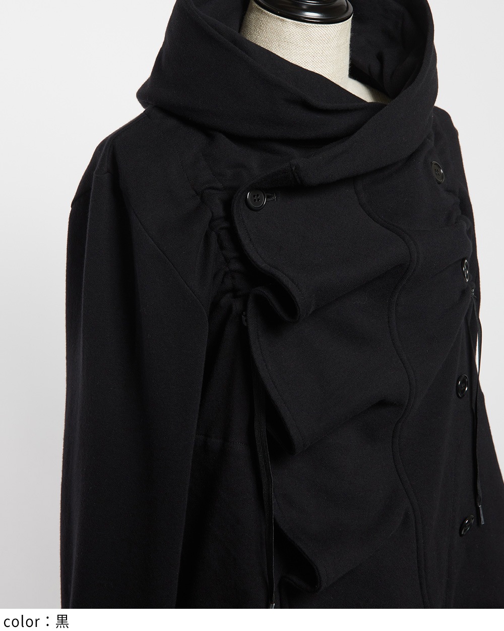 フリルパーカー