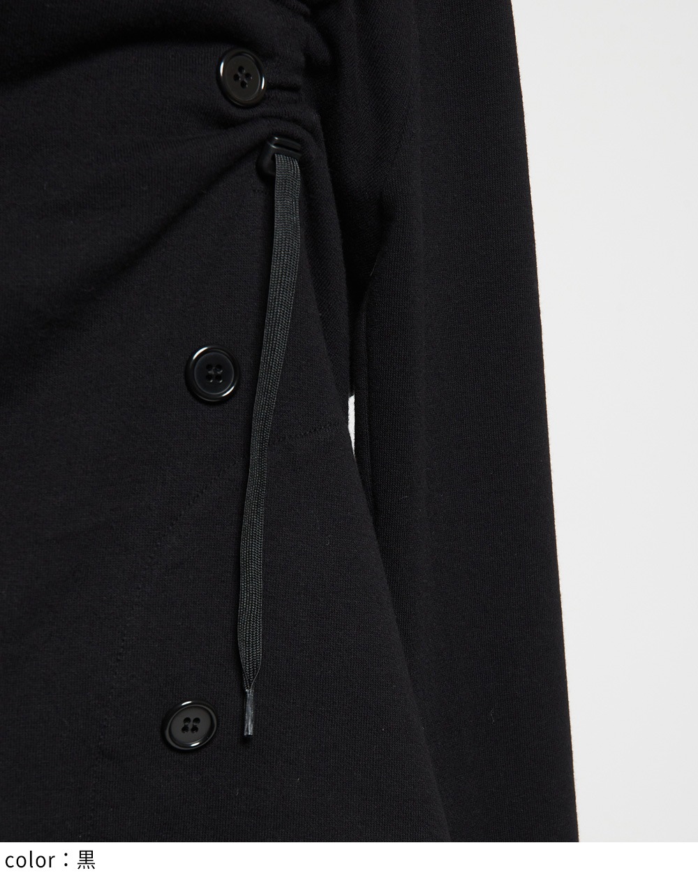 gomme】ゴム 公式オンラインショップ