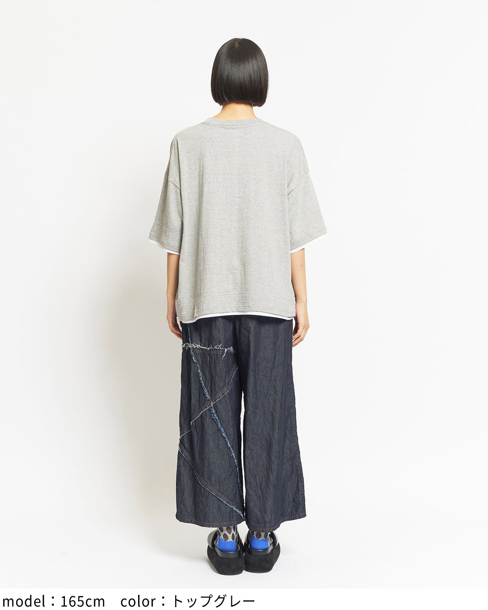 ヘムチェンジT