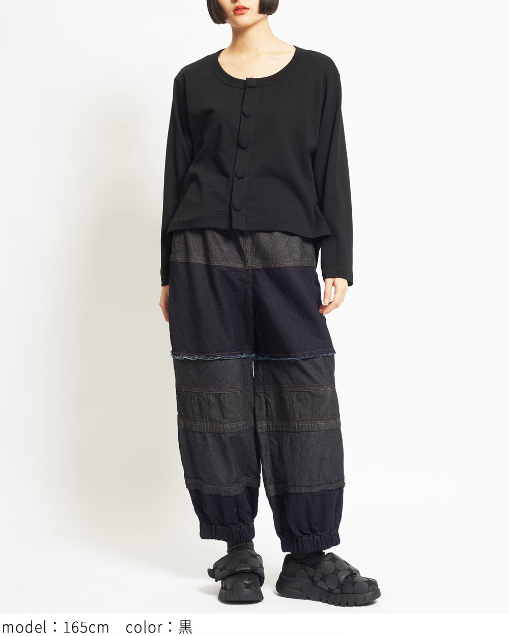 テイルカーディガン