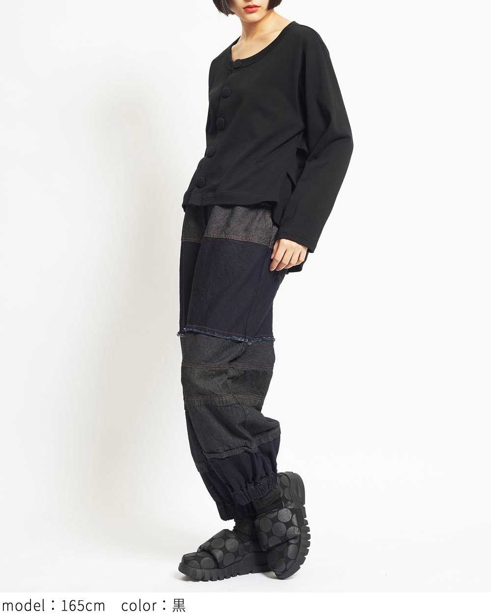 テイルカーディガン