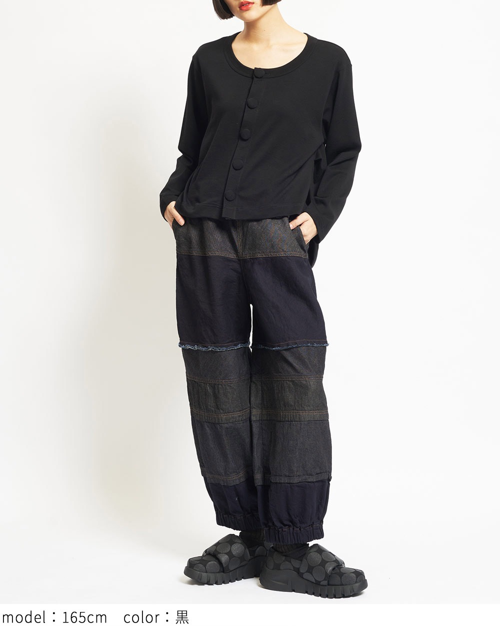 テイルカーディガン