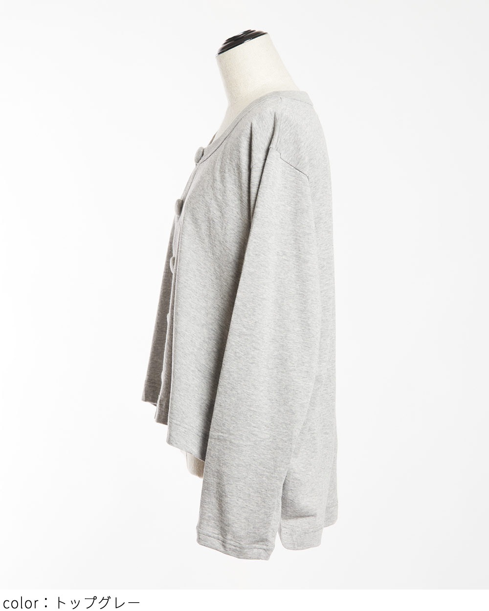 テイルカーディガン