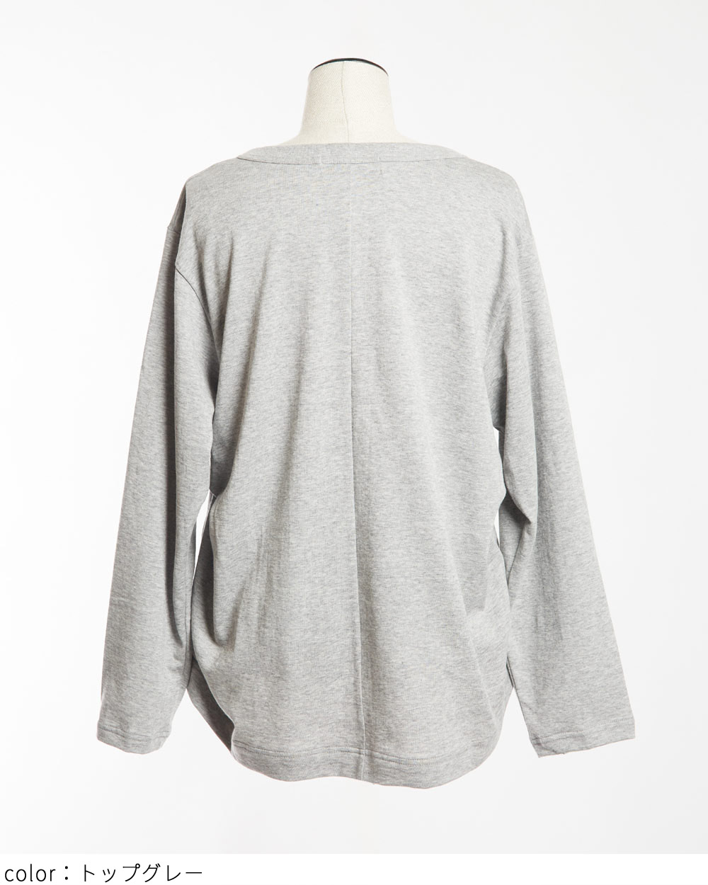 テイルカーディガン