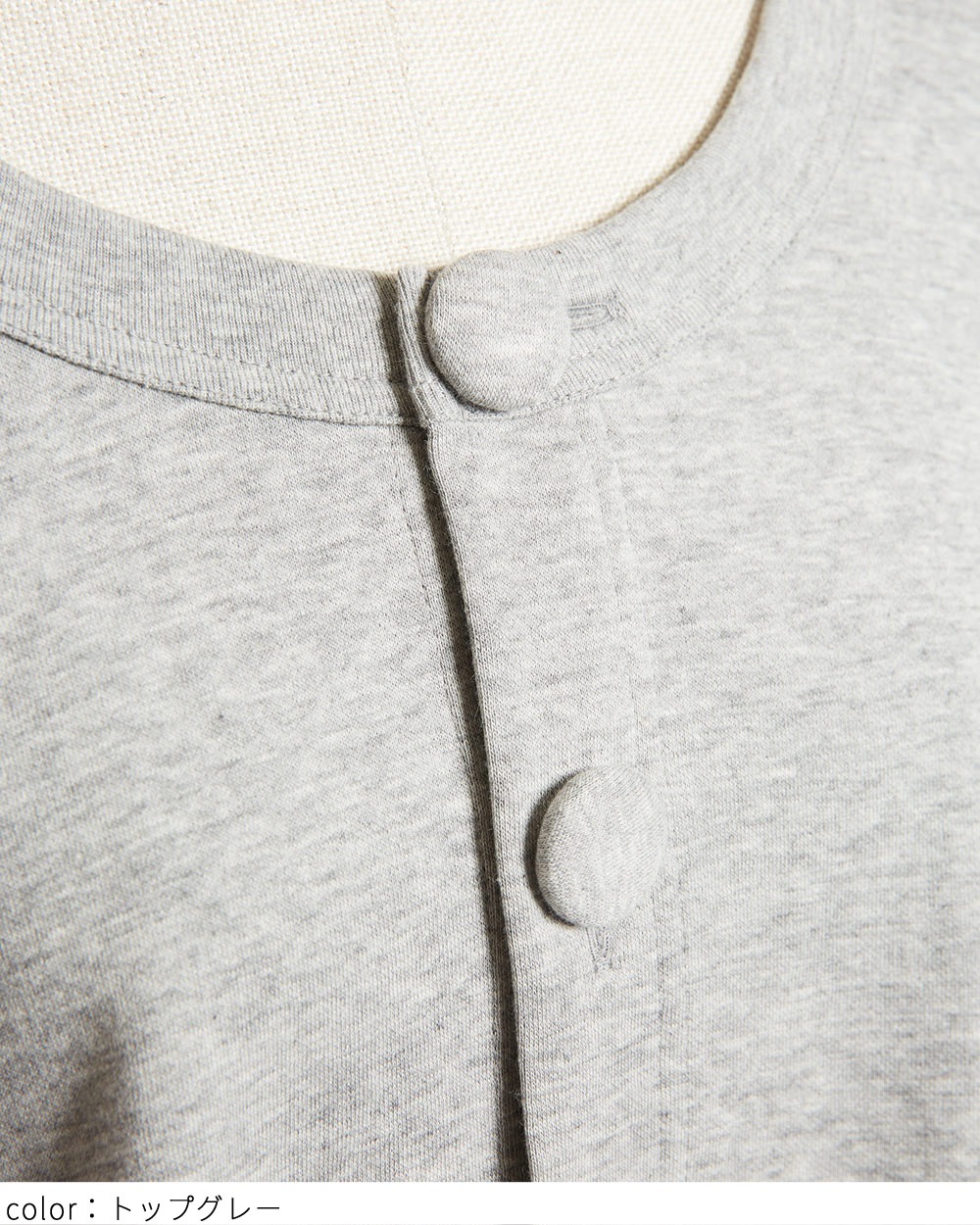 テイルカーディガン