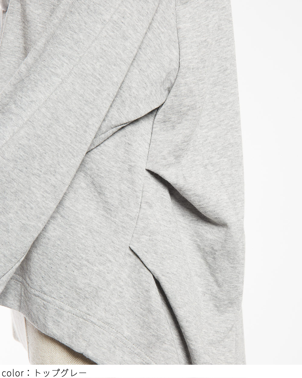 テイルカーディガン