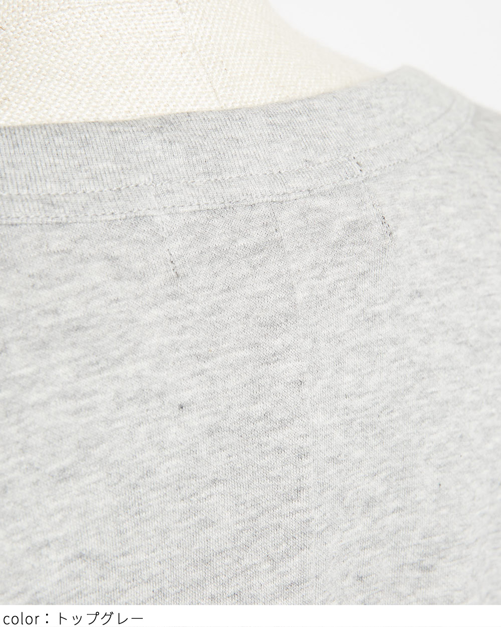 テイルカーディガン