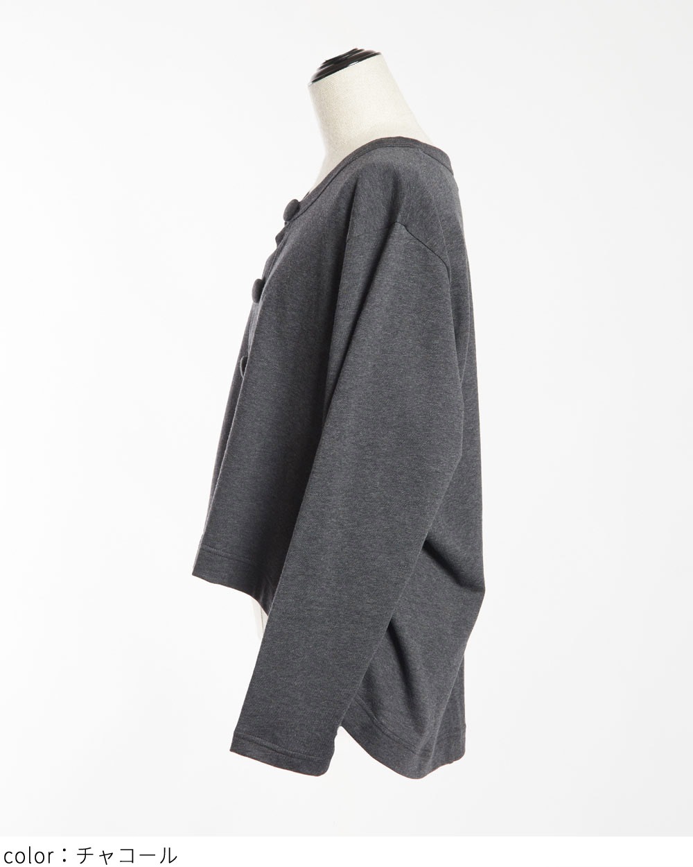 テイルカーディガン